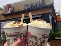 -茶颜悦色(岳麓山顶店)