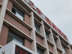 -派美特宠物医院·核磁CT·骨科肿瘤·疑难转诊(沈农禾丰店)