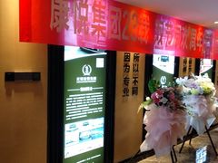-康悦故事·海鲜自助(雅士亚豪生店)