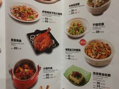 菜单-西贝莜面村(正大广场店)