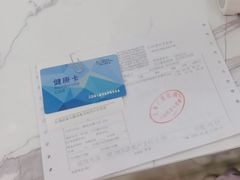 -上海仁爱医院