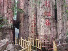 -雪山彩虹谷景区