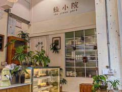 -绿小院(荔湾店)
