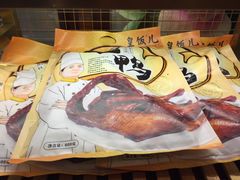 -皇饭儿·王润兴酒楼(河坊街店)