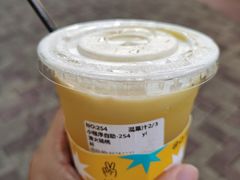 -混果汁(福田领展中心城店)