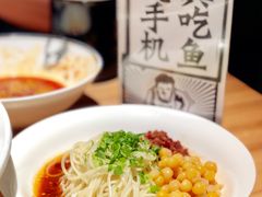 干馏豌杂面-太二酸菜鱼(深圳布吉万象汇店)