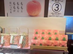 -銀座あけぼの (銀座本店)