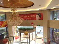 点击看大图 -南京康美美容医院·旗舰店