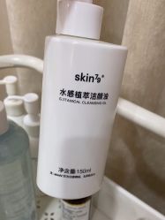 -SKIN79皮肤管理中心
