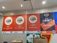 -穆得·老周家牛肉烧饼(普利街店)