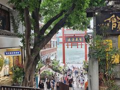 -磁器口古镇