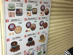 -珍妮曲奇聪明小熊(尖沙咀店)