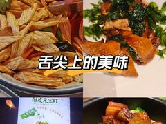 -洛阳宴·洛阳菜(南昌路店)
