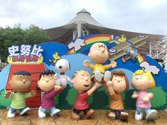 -史努比缤纷世界