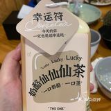 乔得一茶[胜利]
