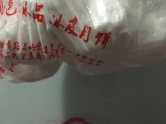 -星星奶冰·汤圆刨冰(王串场店)