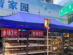 -中华巴洛克风情街