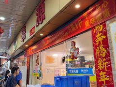 -华源餐厅·海鲜大排档(日月贝店)