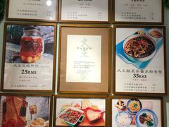 -大王油茶(磁器口店)