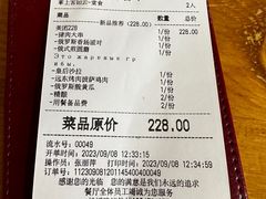 账单-米德维奇俄式西餐厅(西六道街店)