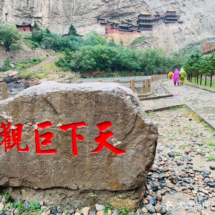 十一山西游D2——应县木塔、悬空寺、云冈石窟一日游