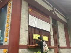 -《12·12》西安事变大型实景演出