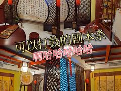 -Diary Club剧本&桌游狼人杀(湖东店)