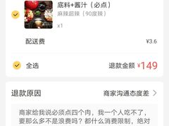 -黄记煌三汁焖锅(民乐园万达店)