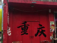 -黄桷坪涂鸦艺术街