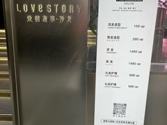 -Love Story爱情故事·养生SPA会所(新侨店)
