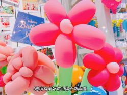 -波乐气球派对用品商店·生日布置·礼品集合店