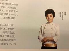 -眉州东坡(团结湖店)