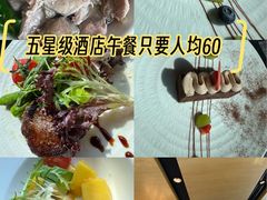 -上海龙之梦万丽酒店