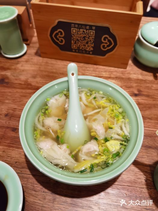 老清朝包子铺(开明街店)老清朝馄饨图片