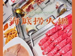 -海底捞火锅(江北万达商业广场店)