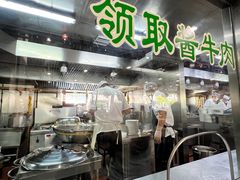 -柴氏风味斋(甘家口店)