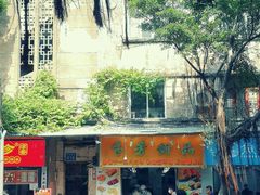 门面-芬芳甜品(同福路店)