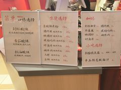 -鹤江桥·红油牛肉粉(SKP店)