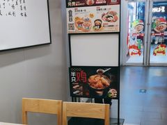 -吉野家 (新街口外大街店)