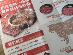 -掂档潮汕牛肉火锅(沈阳万象城店)