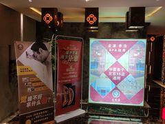 -华夏良子·足道SPA艾灸(翠微店)