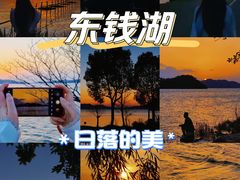 -东钱湖旅游度假区