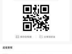 -中影荟星激光影城(西丽店)