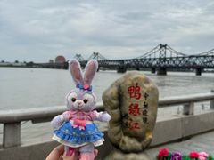 -鸭绿江断桥