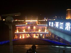 两江游轮(粤汉码头)-武汉两江游览·夜游长江(汉口粤汉码头)
