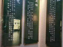 -广东中医药博物馆
