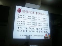 -肖家河家常面(肖家河北街店)