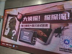 -凯德MALL(西直门店)