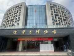 -咸宁市博物馆