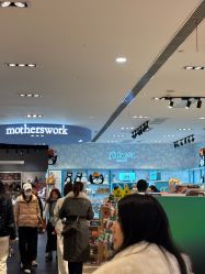 -motherswork(静安嘉里中心店)